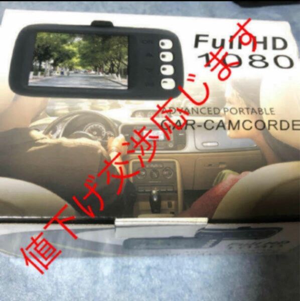 full HD 1080 CAR-CAMCORDER ドラレコ ドライブレコーダ