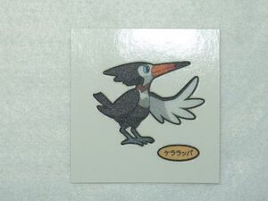 ケララッパの値段と価格推移は 52件の売買情報を集計したケララッパの価格や価値の推移データを公開 ケララッパの値段と価格推移は 52件の売買情報を集計したケララッパの価格や価値の推移データを公開