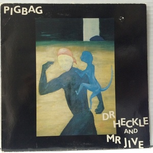 洗浄済 LP Pigbag Dr Heckle And Mr Jive Holland盤