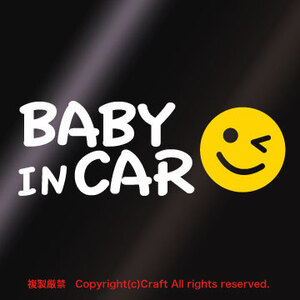 BABY IN CAR スマイル黄/ステッカーcs/ベビーインカー//