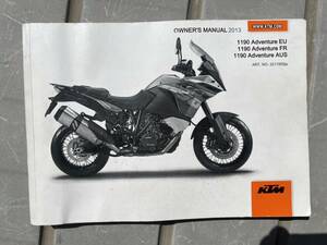  отправка клик post KTM 1190 приключения 2013 инструкция для владельца инструкция по эксплуатации 