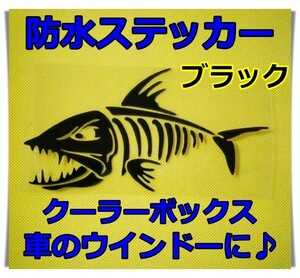 魚　防水ステッカー（左向ブラック）骨　釣り　クーラーボックス　釣り道具　シール