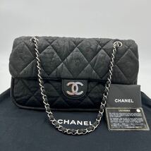 1円【美品】CHANEL シャネル マトラッセ Wチェーン ショルダーバッグ ココマーク フラップ シルバー金具 プッシュロック ブラック 確実正規_画像1