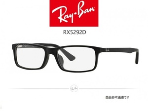 ★Ray-Ban レイバン RX5292D (RB5292D) PCメガネ ブルーライトカット 美品 アジアンフィット マットブラック トムフォード★