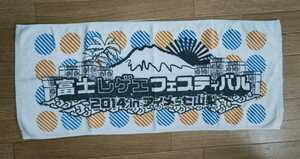 富士レゲェフェスティバル 2014アイメッセ山梨 mighty crown reggae jamaica ganja ラガマフィン ダンスホールマイティークラウン 河口湖