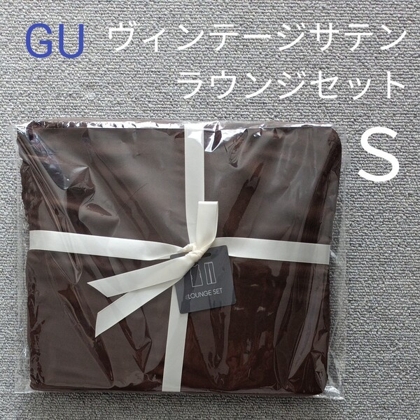 ジーユー ヴィンテージサテンラウンジセット(ノースリーブ)ダークブラウン 新品 パジャマ