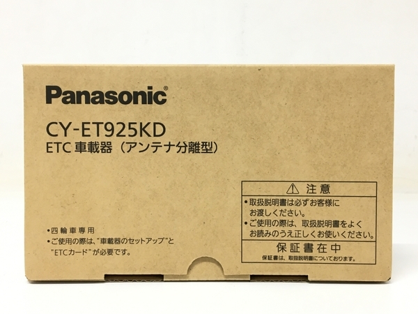 Panasonic ETC2.0車載器CY-DSR140D 送料無料－日本代購代Bid第一推介 ...