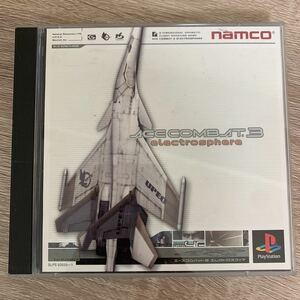 PS エースコンバット3 エレクトロスフィア プレイステーション ナムコ ACE COMBAT 3 namco