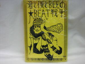 **[VHS GOING STEADY....BEE. BEAT война ]**