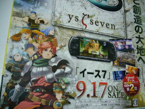 レア B2大 ポスター　Ys SEVEN イースVII イース7