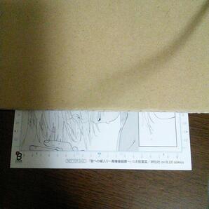 【特典】on BLUE 11周年記念 複製原画展☆フェア 複製原画カード☆狼への嫁入り~異種婚姻譚~☆犬居葉菜