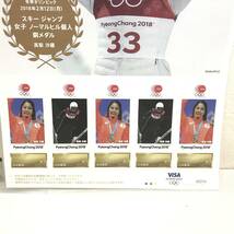 22K128-1 1 未使用 切手 高梨沙羅 平昌オリンピック 2018 メダリスト公式記念切手 銅メダル_画像2