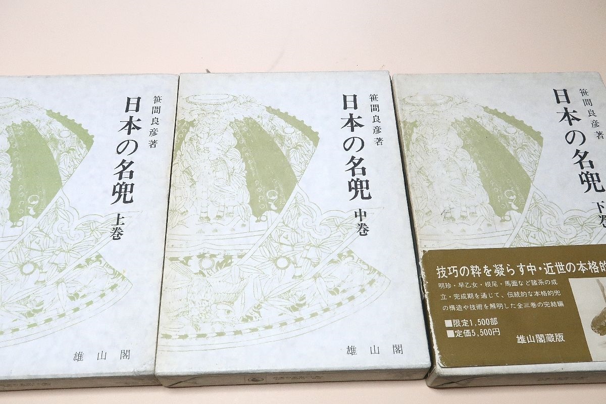 近世風俗図譜 全13冊 小学館 希少 本、雑誌 人文、社会 kian24.ru