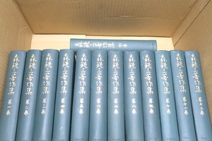 森銑三著作集・13冊/読売文学賞受賞・近世文学史研究50年の成果ここに結晶・埋もれた人物に関心を抱き博捜資料を駆使して精緻な史伝を書く