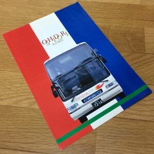 〓★〓旧車貸切バスパンフレット　おしどり観光バス『OSHIDORI KANKO』1998年頃