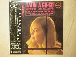 紙ジャケ仕様 『The Mark Wirtz Orchestra And Chorus/Latin A Go-Go(1968)』(2007年発売,AIRAC-1401,国内盤帯付,日本語解説付)