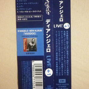 『D’Angelo/Live At The Jazz Cafe, London+1(1998)』(2000年発売,TOCP-65235,国内盤帯付,歌詞対訳付,ニュー・クラシック・ソウル)の画像4