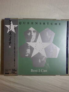 『Queensryche/Best I Can(1990)』(1992年発売,TOCP-7035,廃盤,国内盤帯付,歌詞対訳付,4track,I Dream In Infrared,Prophecy)