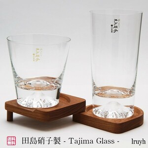 ロックグラス タンブラーグラス 富士山グラス 田島硝子 タジマガラス ペア 2個セット ウイスキー ビール 富士山 日本製 プレミアム ギフト