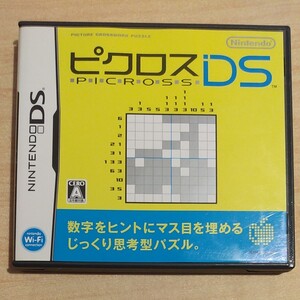 DSソフト ピクロスDS