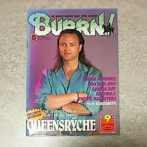 【雑誌】BURRN! バーン 1990年9月号 クイーンズライク 他