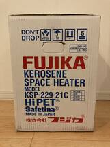 正規 2022年製 1年保証 新品未使用 フジカハイペット　FUJIKA Hi PET 反射板付 黒 Black KSP229-21C-J2R(BK) 石油 灯油 ストーブ キャンプ _画像3