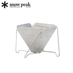スノーピーク(snow peak) コーヒードリッパー 焚火台型 CS-113