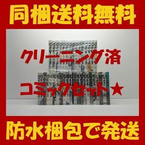 ■同梱送料無料■ バガボンド 井上雄彦 [1-37巻 コミックセット/未完結] vagabond バカボンド