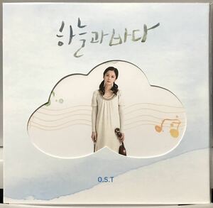空と海　OST 韓国映画　未開封CD チャン・ナラ　ユ・アイン　チュニ　キム・ヒョンスク　チョン・ジェヨン09