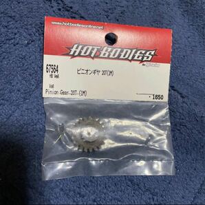 hotbodies ピニオンギヤ 20T