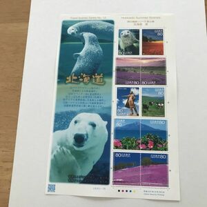 即決　80円切手　切手シート　旅の風景シリーズ第12集　北海道　夏　平成23年　ふるさと74