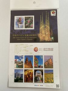 26即決　80円切手　切手シート　日本スペイン交流400周年　平成25年