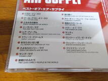 air supply the best of air supply_画像2