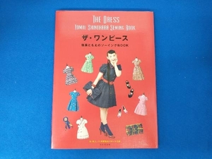 ヤフオク ワンピース 単行本の中古品 新品 未使用品一覧