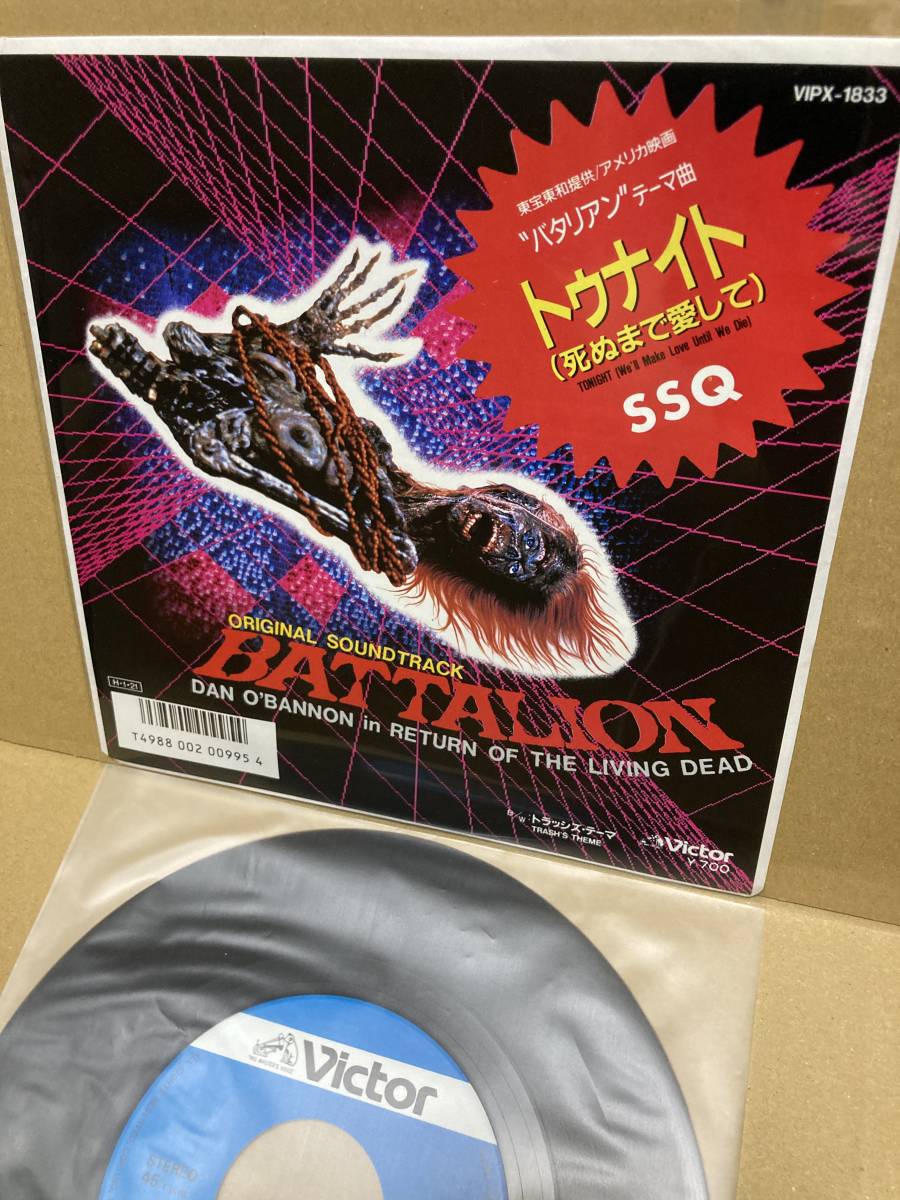 アウトレット送料無料】 フェノミナ サントラ レコードLP Dario