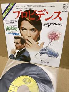 稀7''！プロビデンス PROVIDENCE OST KING FMS-96 サントラ ミクロス・ローザ ロージャ・ミクローシュ MIKLOS ROZSA 1979 JAPAN 1ST PRESS