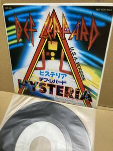 JPN PROMO-ONLY美盤7''！デフ・レパード Def Leppard / Hysteria U.S.A. Version ヒステリア USA Mercury SNP-1061 見本盤 SAMPLE JAPAN NM