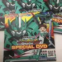 在庫9　未開封　新幹線変形ロボ シンカリオン　スペシャルDVD_画像2