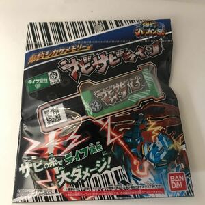  unopened . fishing bar Hunter . fishing deer ke memory rust rust line Bandai (BANDAI) records out of production 