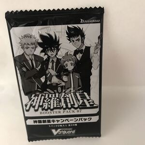 在庫9　未開封　神羅創星 BOOSTER PACK 07 神羅創星キャンペーンパック　カードファイト　ヴァンガード