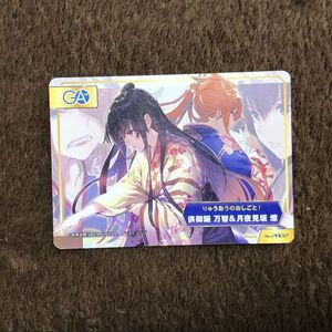 ヤフオク りゅうおうのおしごと その他 の落札相場 落札価格 ヤフオク りゅうおうのおしごと その他 の落札相場 落札価格