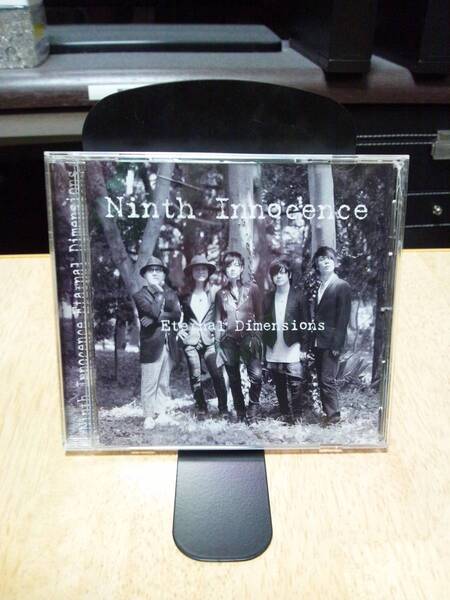 Eternal Dimensions Ninth Innocence 鈴木結女
