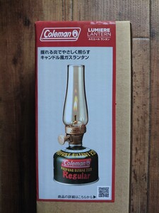 コールマン ルミエール ランタン 品番205588、新品、送料込