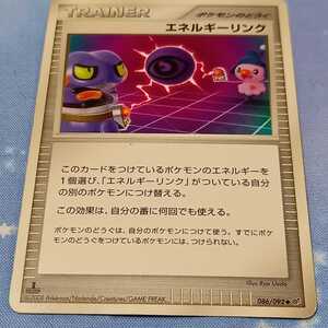 ポケモンのどうぐの値段と価格推移は 170件の売買情報を集計したポケモンのどうぐの価格や価値の推移データを公開 ポケモンのどうぐの値段と価格推移は 170件の売買情報を集計したポケモンのどうぐの価格や価値の推移データを公開