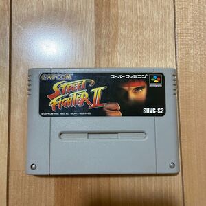 SFC スーパーファミコン ストリートファイター2