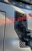 20系 25系 アルファード シフトゲート シート ステッカー カスタム パーツ 内装 シフトノブ インテリア 3D カーボン ブラック 黒_画像3