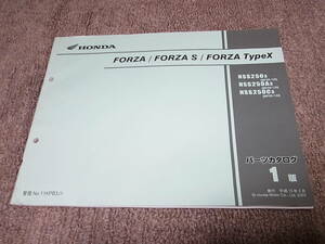 G* Honda Forza / S / type X NSS250 MF06-130 parts catalog 1 version 