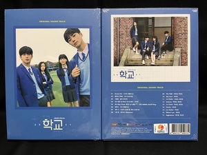  South Korea drama school 2021~to structure k*... future map OST( unopened goods )