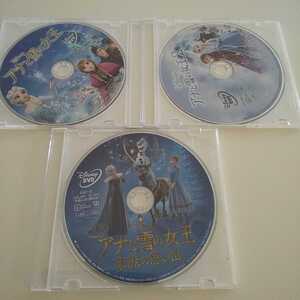 DVDのみ3本セット【アナと雪の女王 家族の思い出アナと雪の女王2 】 MovieNEX 新品 未再生 国内正規品 送料無料 ディズニー 匿名