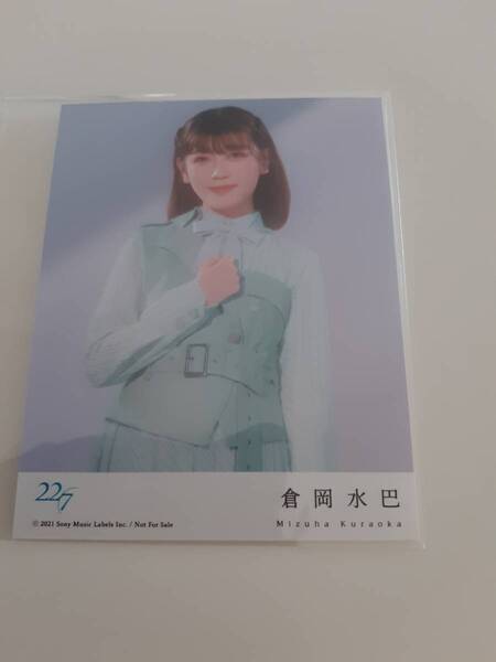 22/7 ナナブンノニジュウニ 1stアルバム 11という名の永遠の素数 HMV特典 生写真( ブロマイド)倉岡水巴 即決 ナナニジ